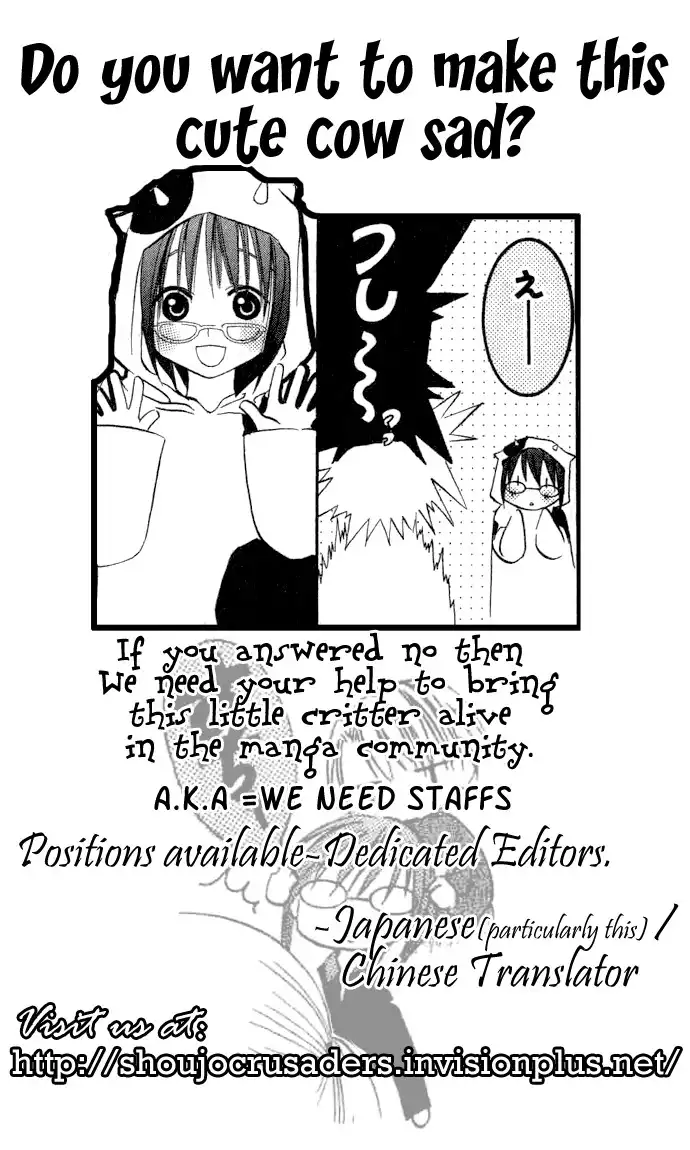 Hana no Koe Chapter 3 52